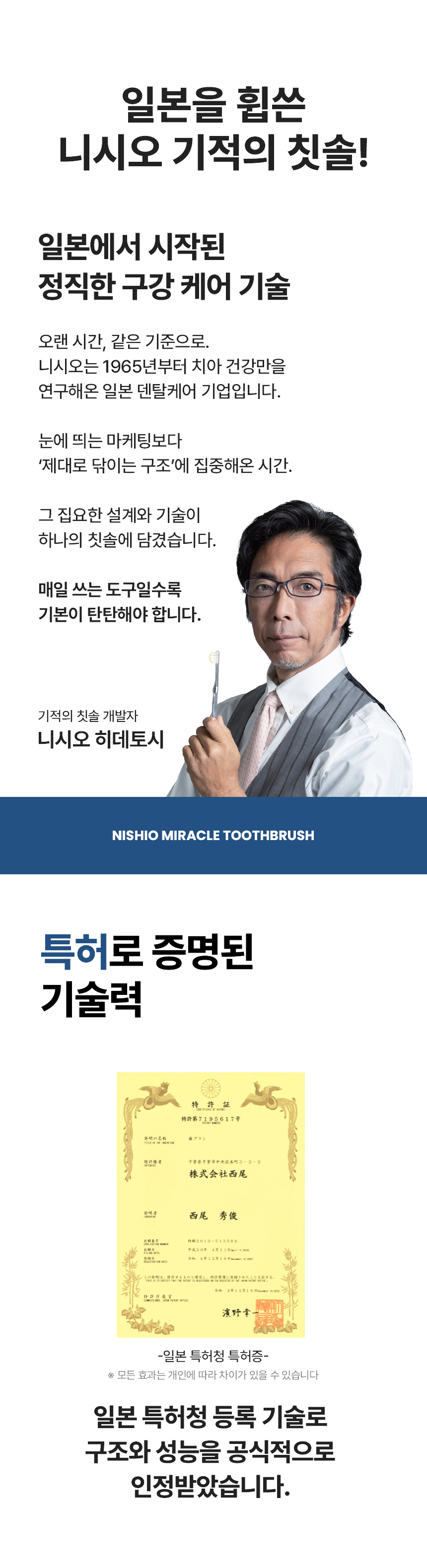 08.브랜드 스토리.jpg